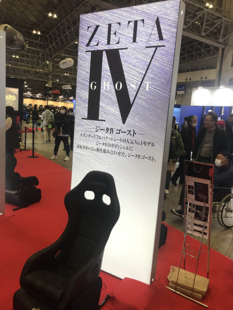 東京オートサロン